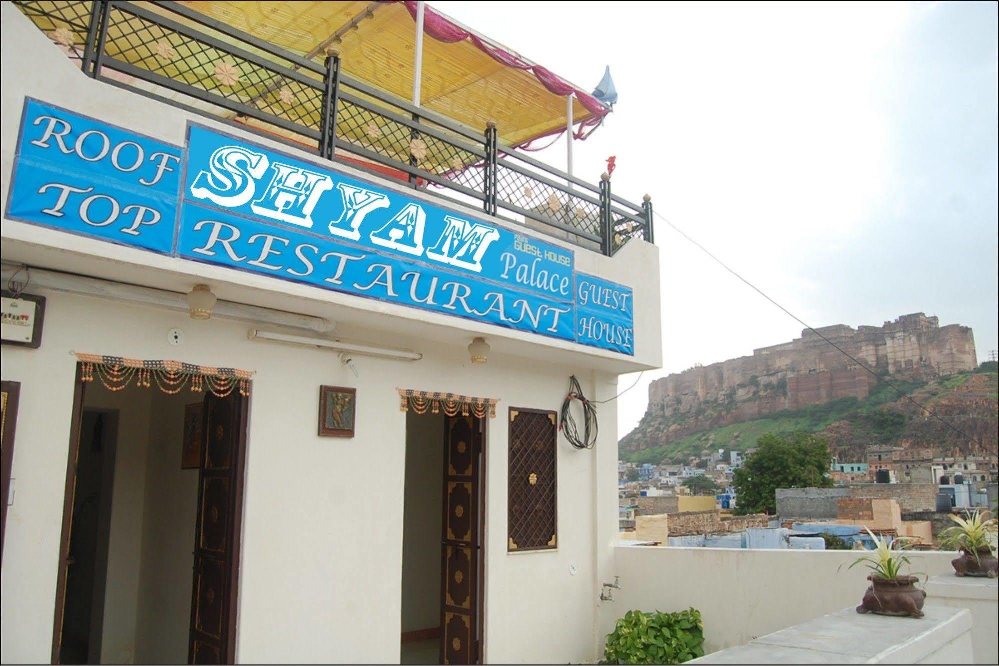 ג'ודפור Shyam Palace Paying Guest House מראה חיצוני תמונה